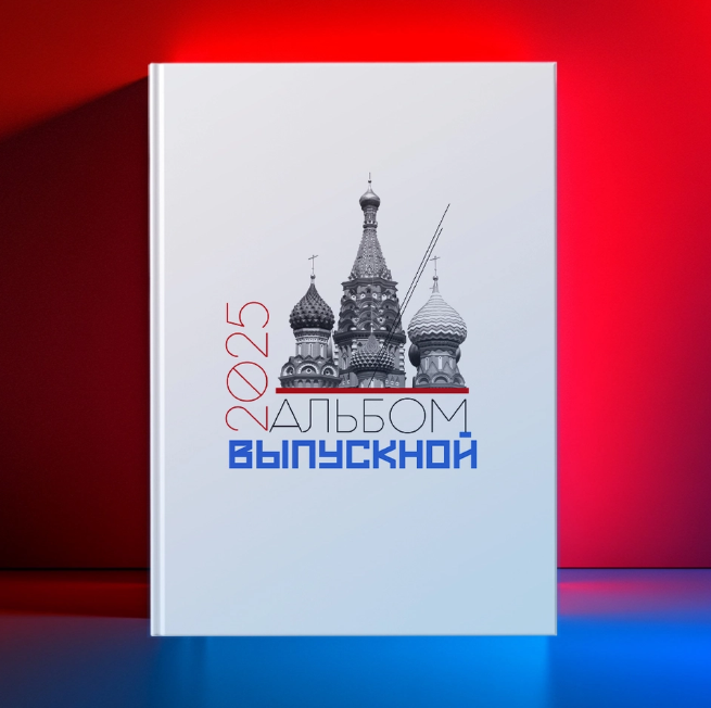 Выпускные альбомы. Artist Юрий
