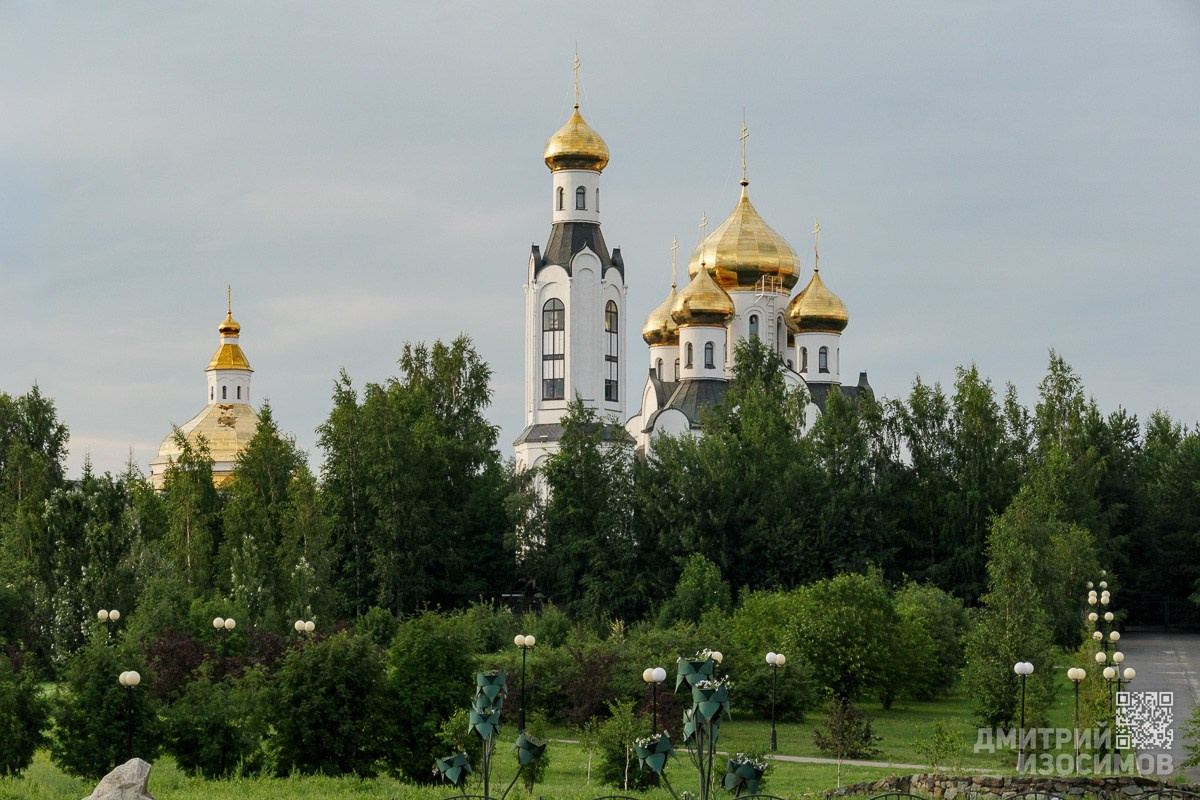 Нефтеюганск