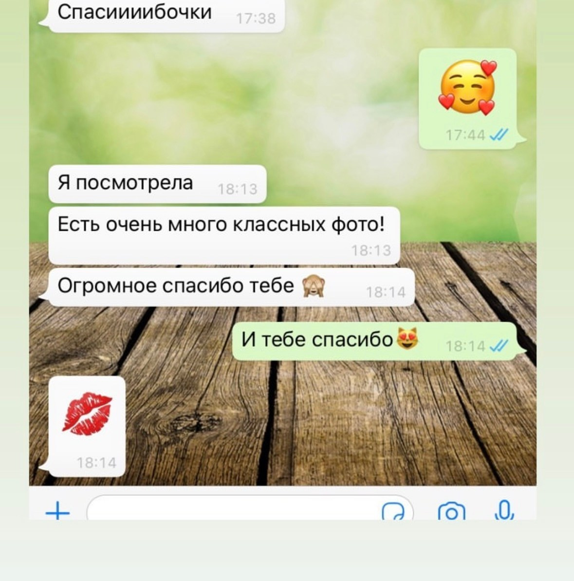 Фотограф Сластина Лариса