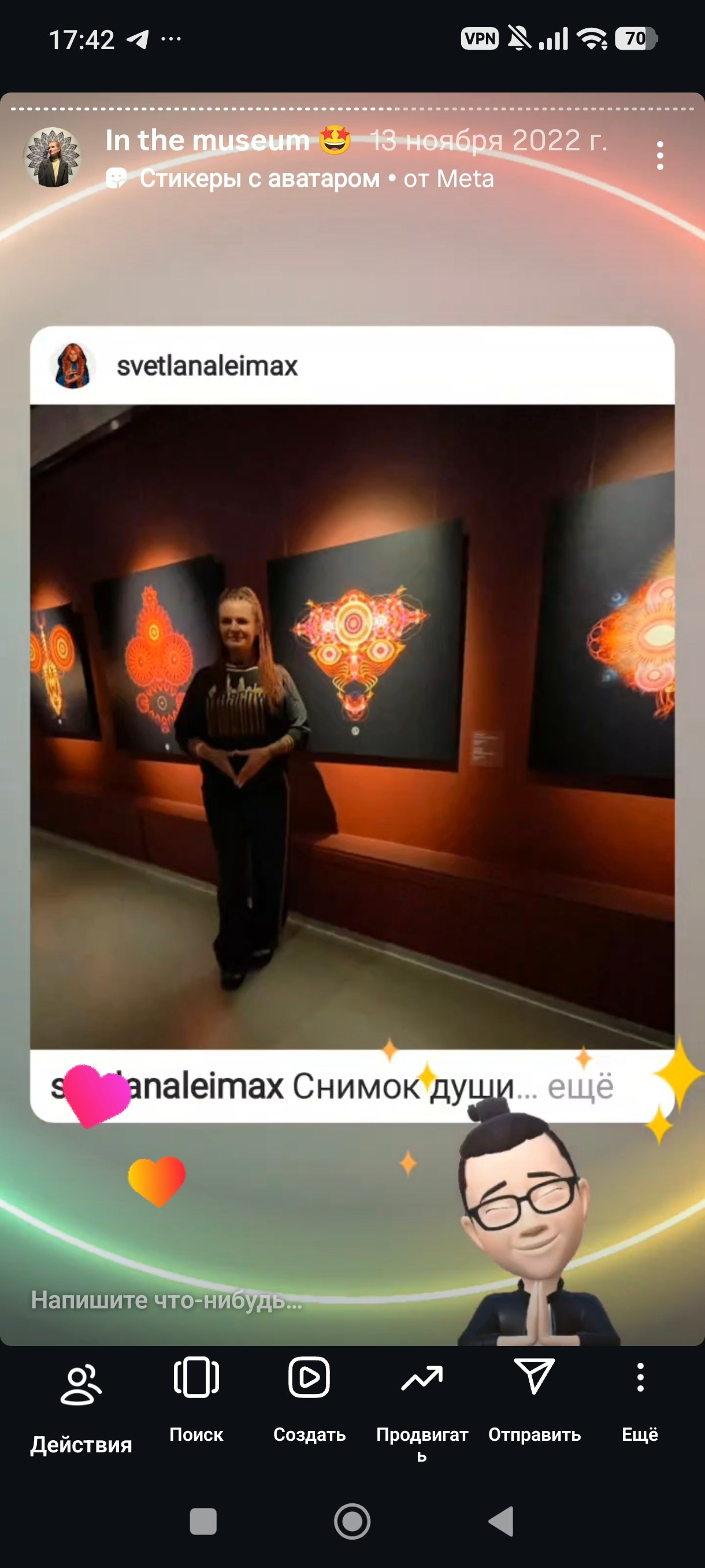 HR — хронология проживания реальности. Роман Ходырев — художник, фотограф, музыкант, эзотериолог. Санкт-Петербург, Рига