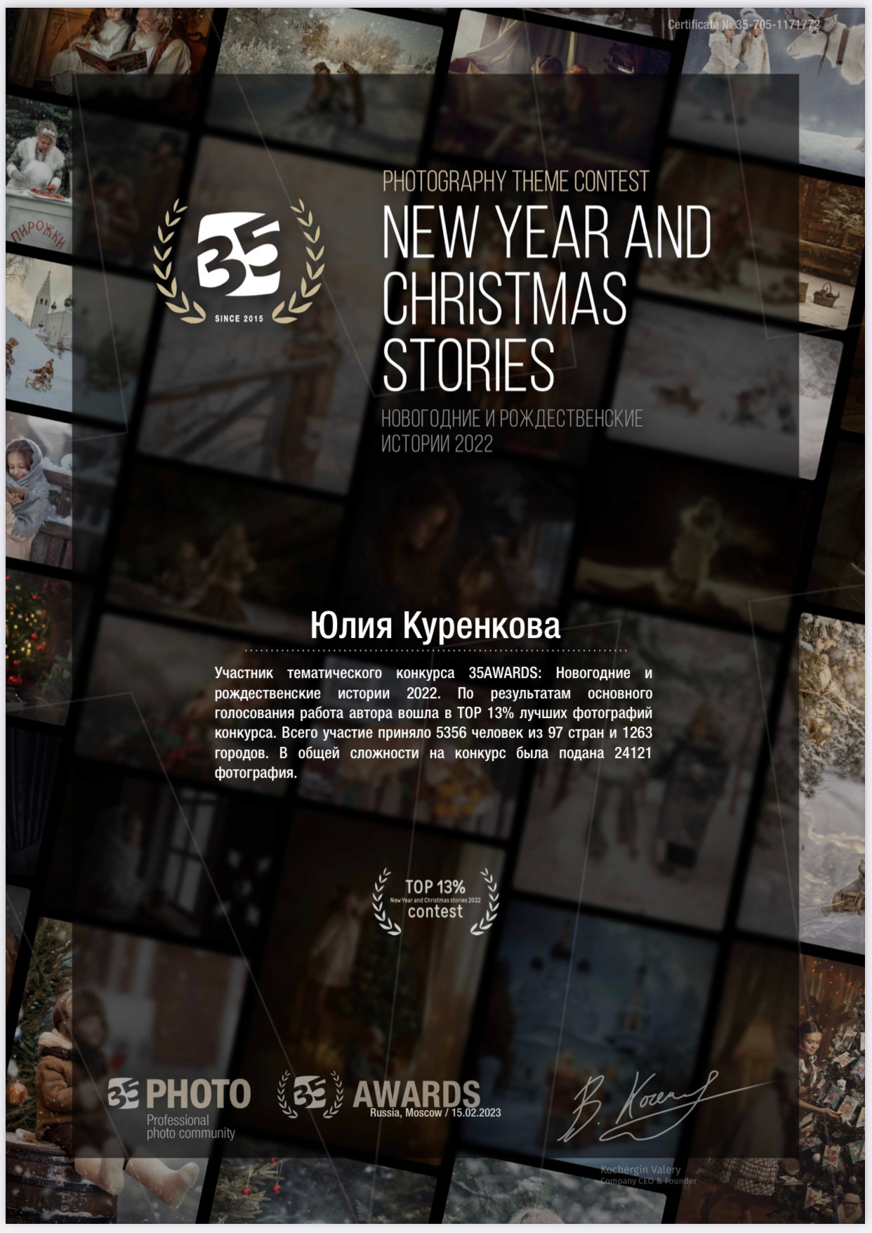 Семейный фотограф в Нижнем Новгороде Куренкова Юлия