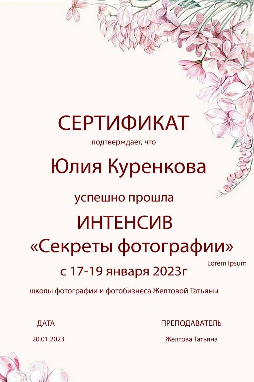 Семейный фотограф в Нижнем Новгороде Куренкова Юлия