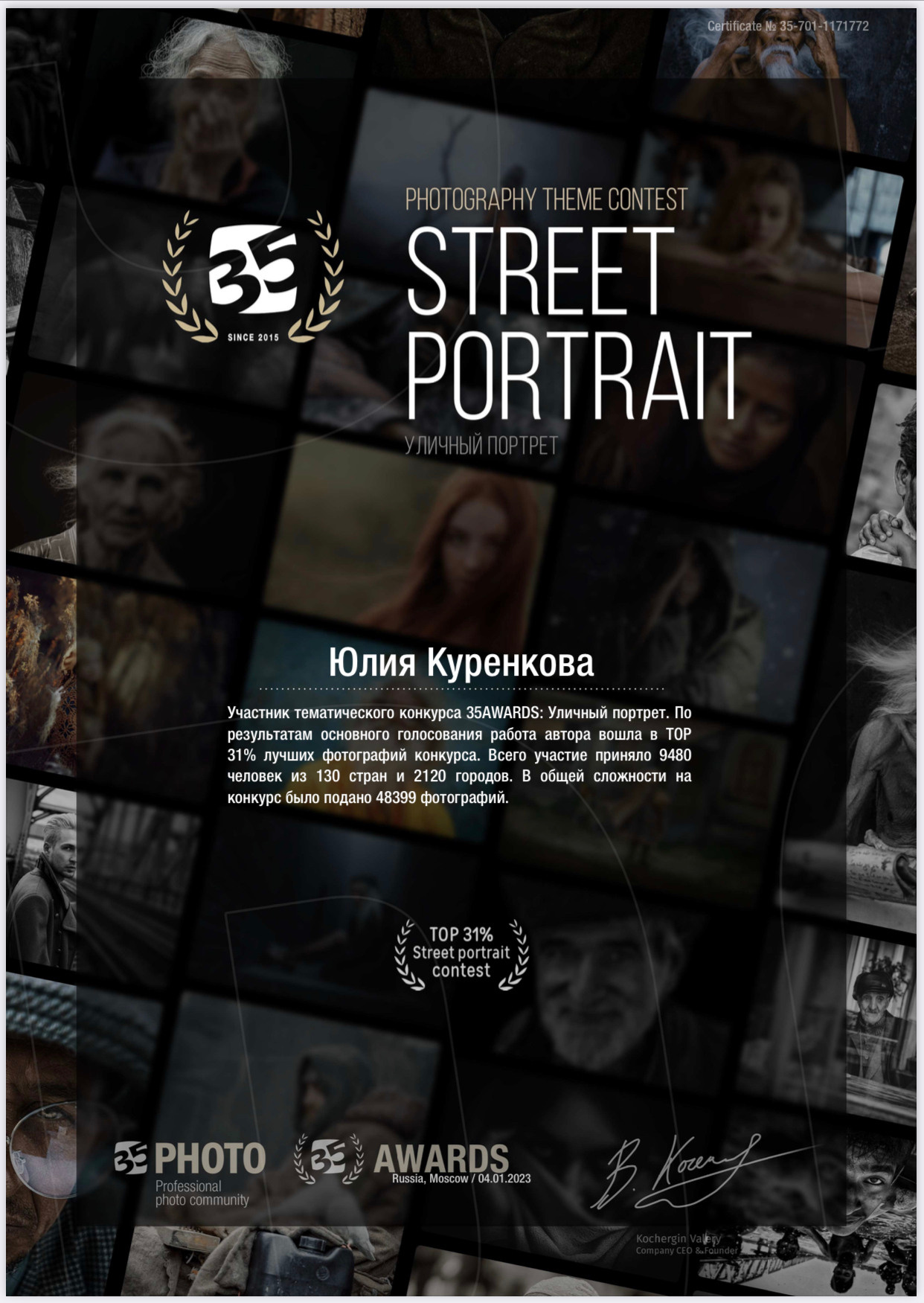 Семейный фотограф в Нижнем Новгороде Куренкова Юлия