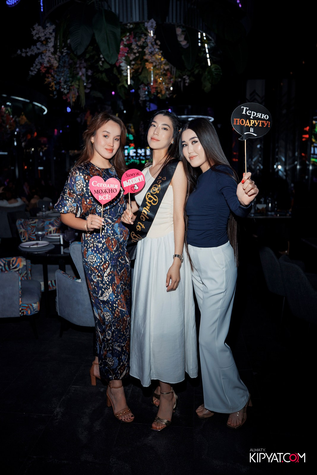 FRIENDS BAR & TERRACE. КИПЯТКОМ АЛМАТЫ!