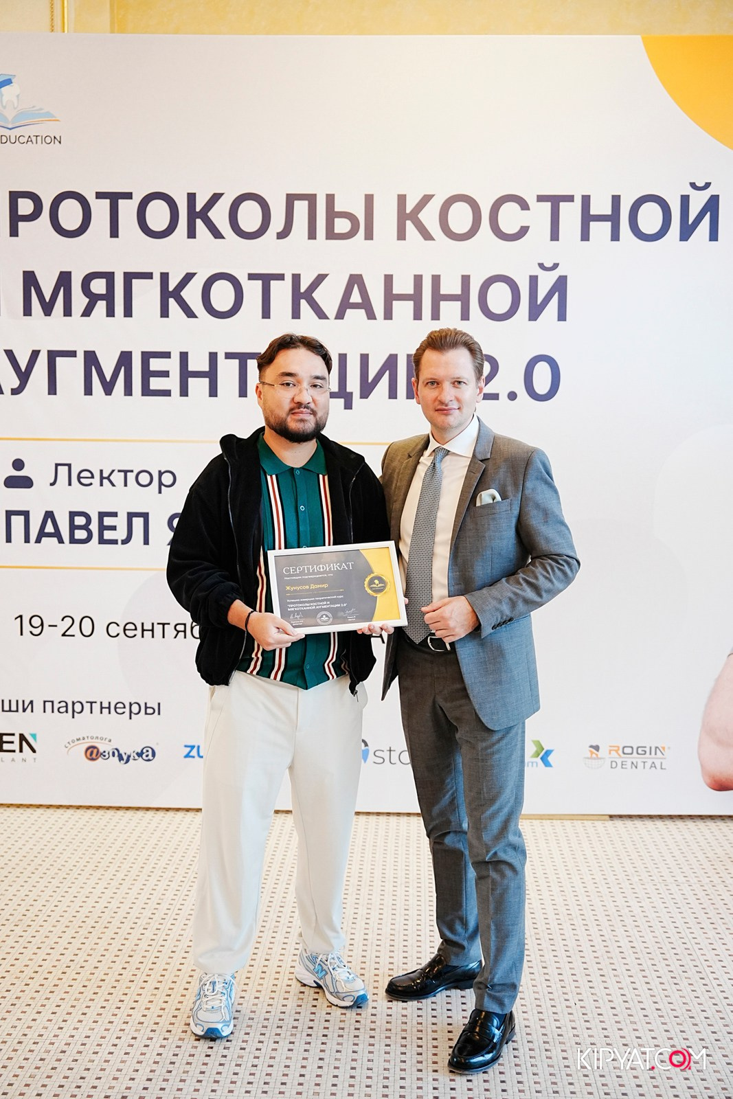 КУРС ДЛЯ СТОМАТОЛОГОВ-ПРОТОКОЛЫ КОСТНОЙ И МЯГКОТКАННОЙ АУГМЕНТАЦИИ. КИПЯТКОМ АЛМАТЫ!