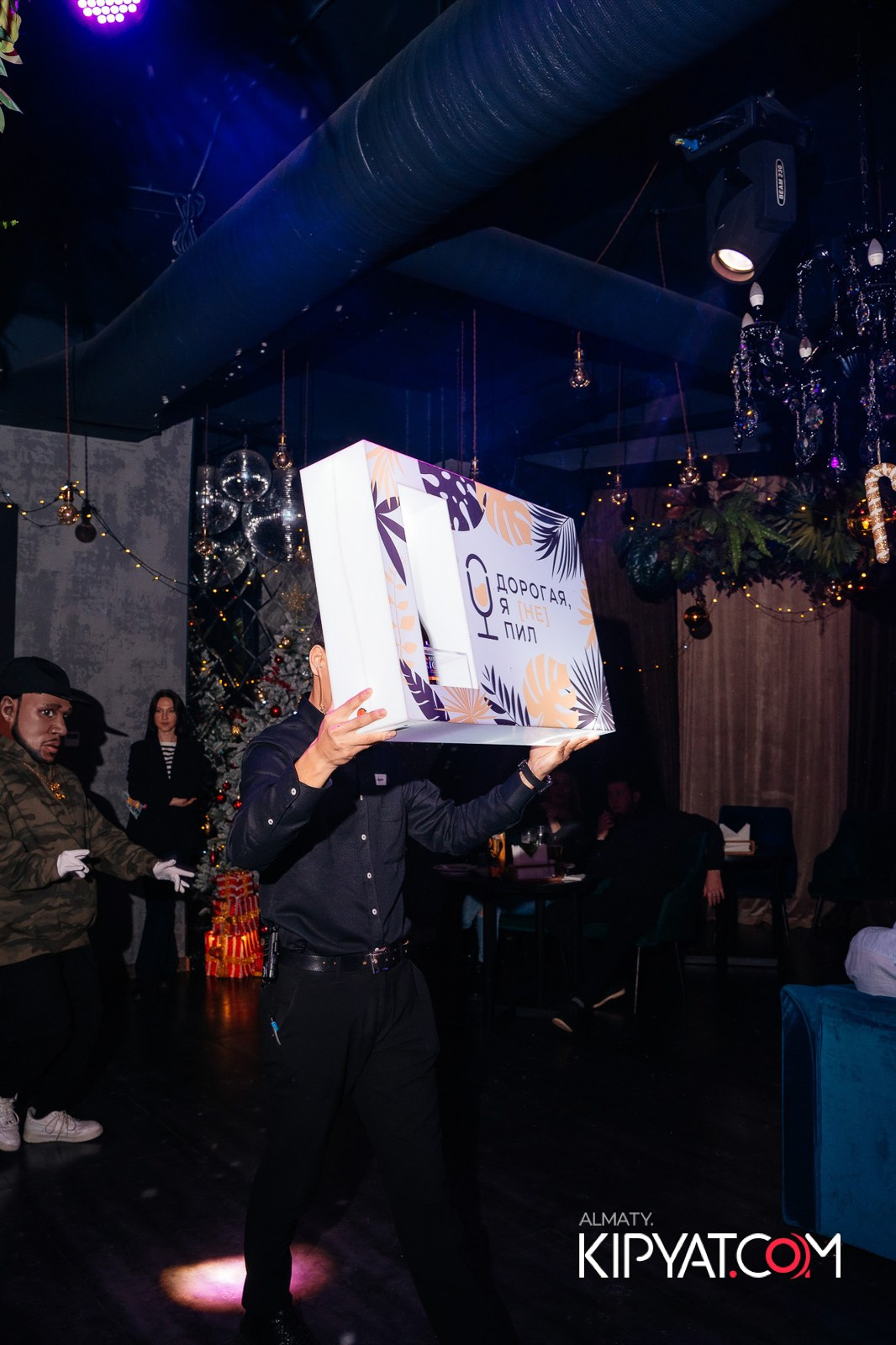 ДОРОГАЯ, Я НЕ ПИЛ. КИПЯТКОМ АЛМАТЫ!