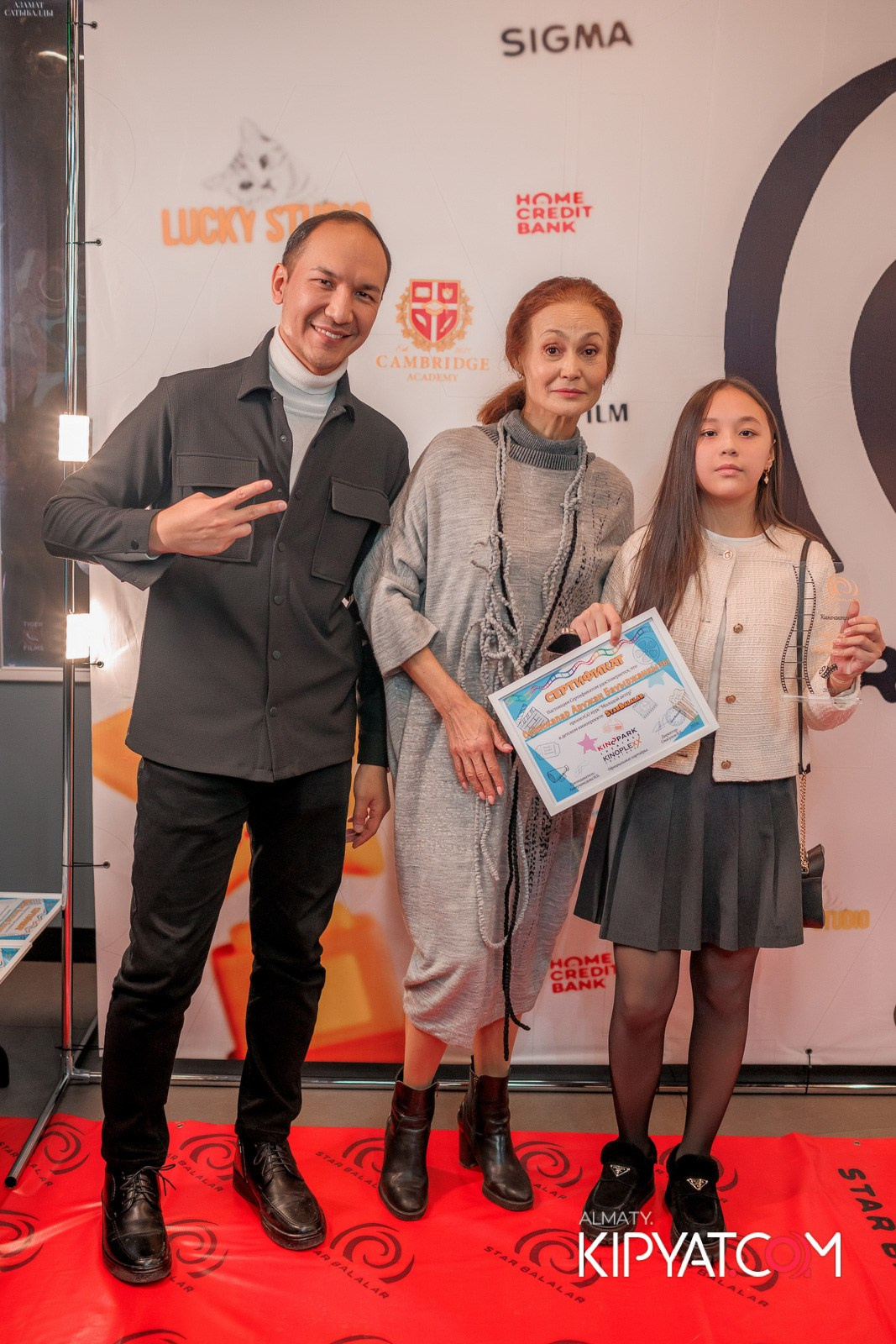 ПРЕЗЕНТАЦИЯ 8 ГРУППЫ КИНОПРОЕКТА «STARBALALAR». КИПЯТКОМ АЛМАТЫ!