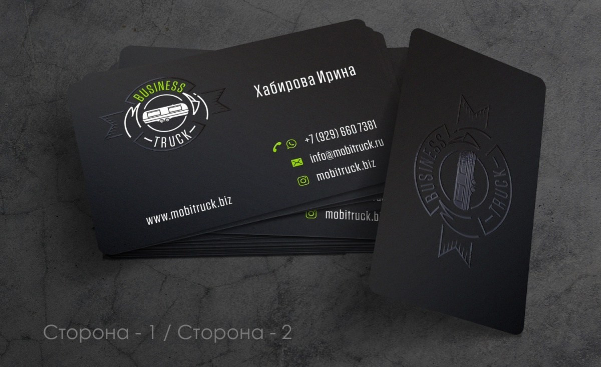 FoodTrack. MoshaDesign