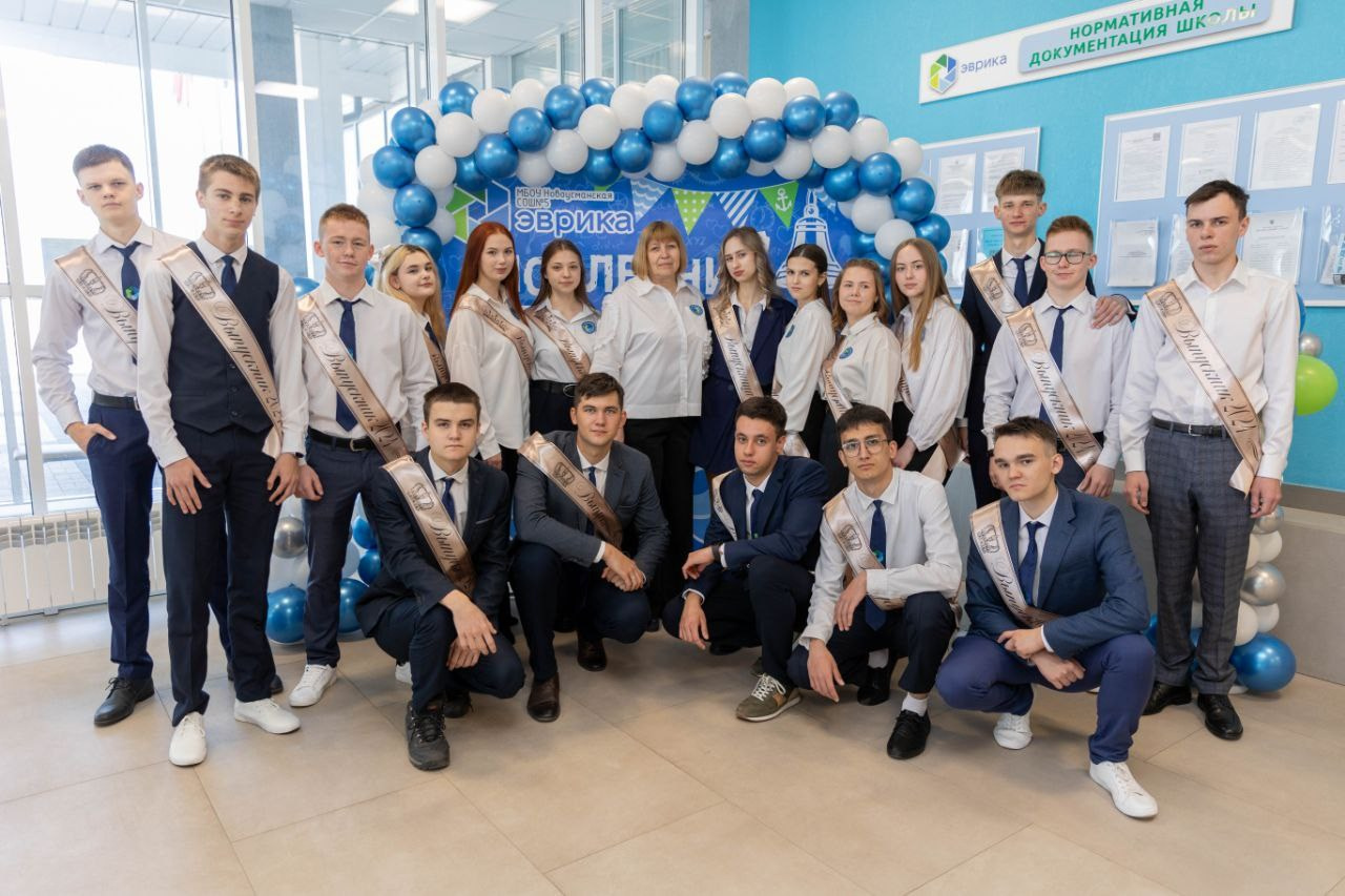 Последний звонок 2024. Свадебный семейный фотограф Костырина Светлана