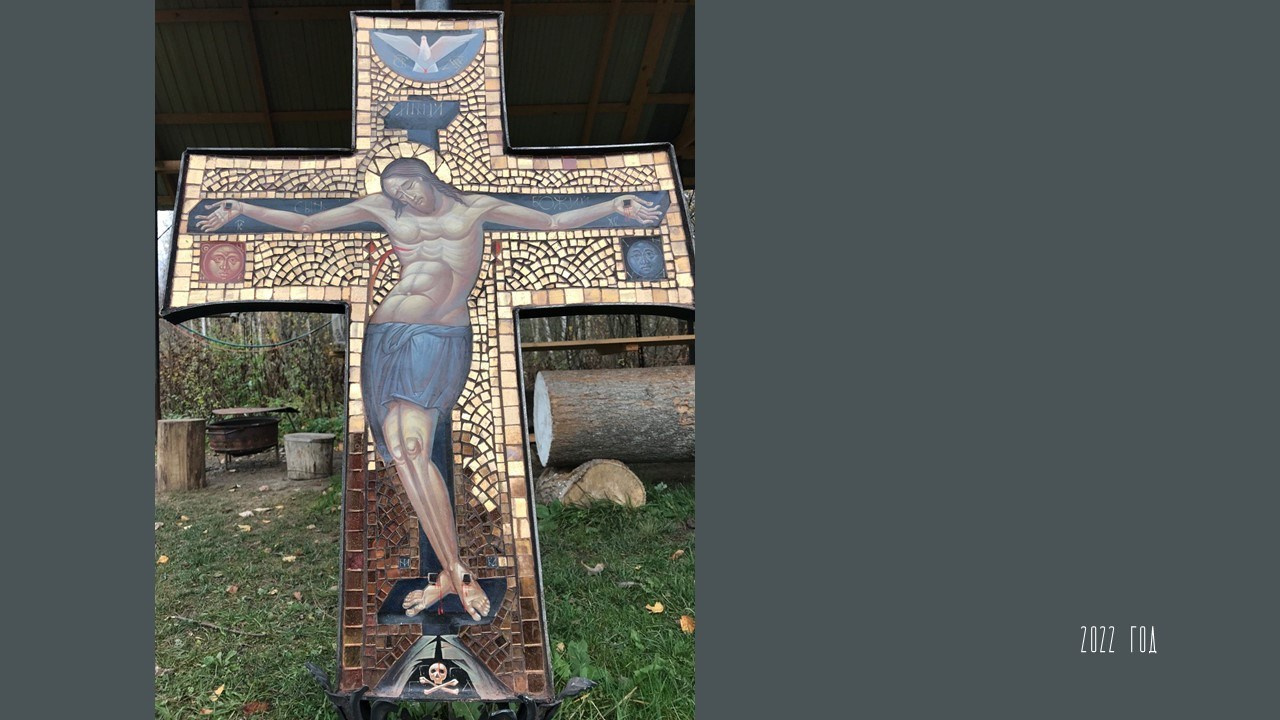 КОНСТАНТИН ЗАВИРАЛИН. Ассоциация художников монументалистов г. Москва