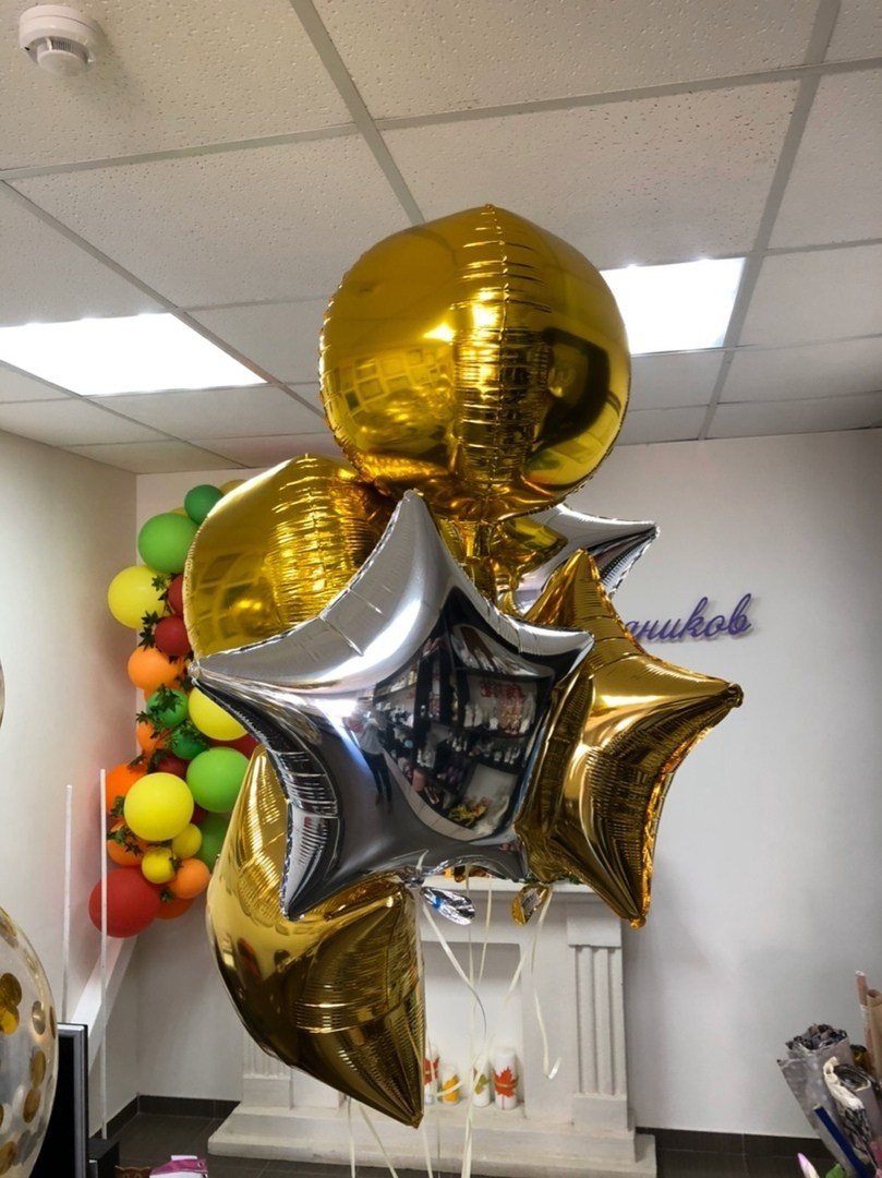 Шары. Главная