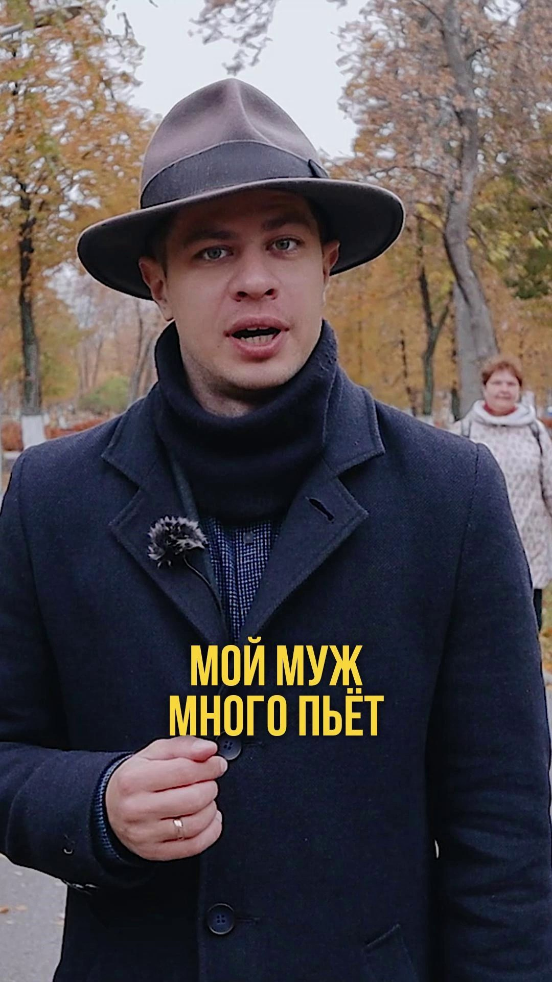 Короткие видео на тему проблемы в личных отношениях