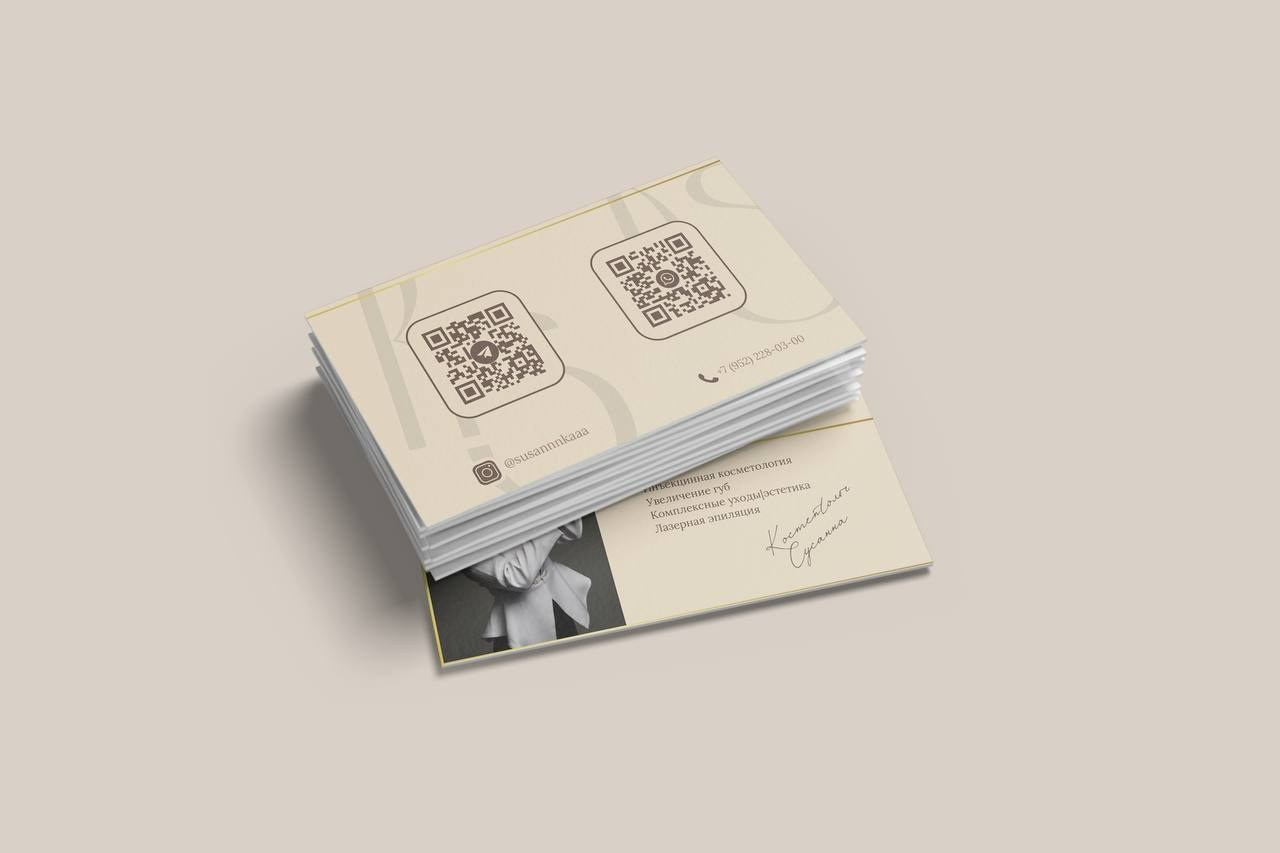 Разработка дизайна двухсторонней визитки и прайс листа для косметолога. DESIGN STUDIO NN