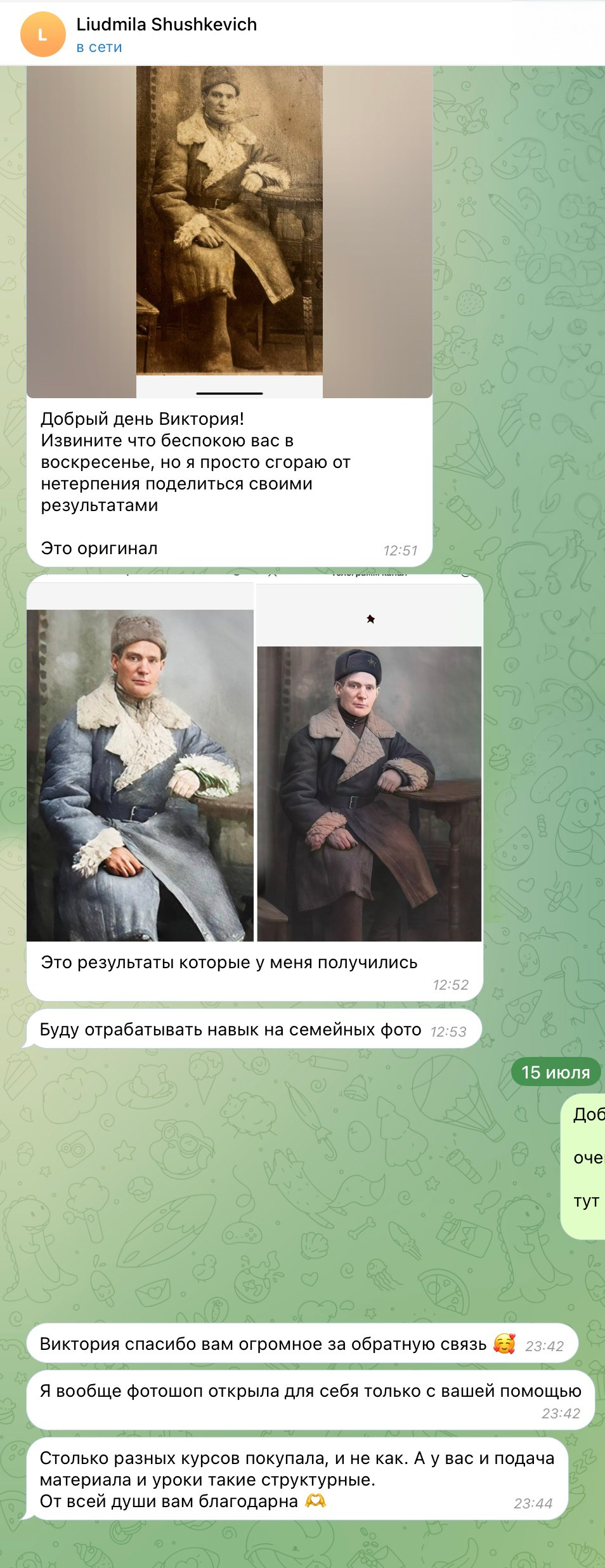 Мастер-класс «Реставрация фотографий». Уроки по фотошопу простым языком