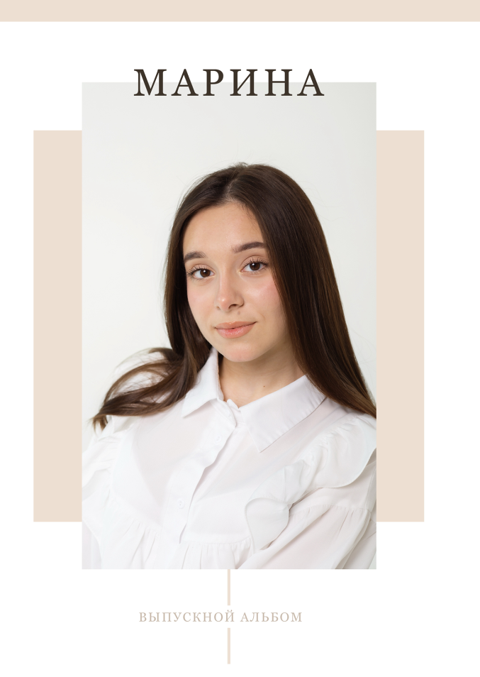 Фотограф Кристина Черникова — Москва | Семейные съёмки и фотоальбомы