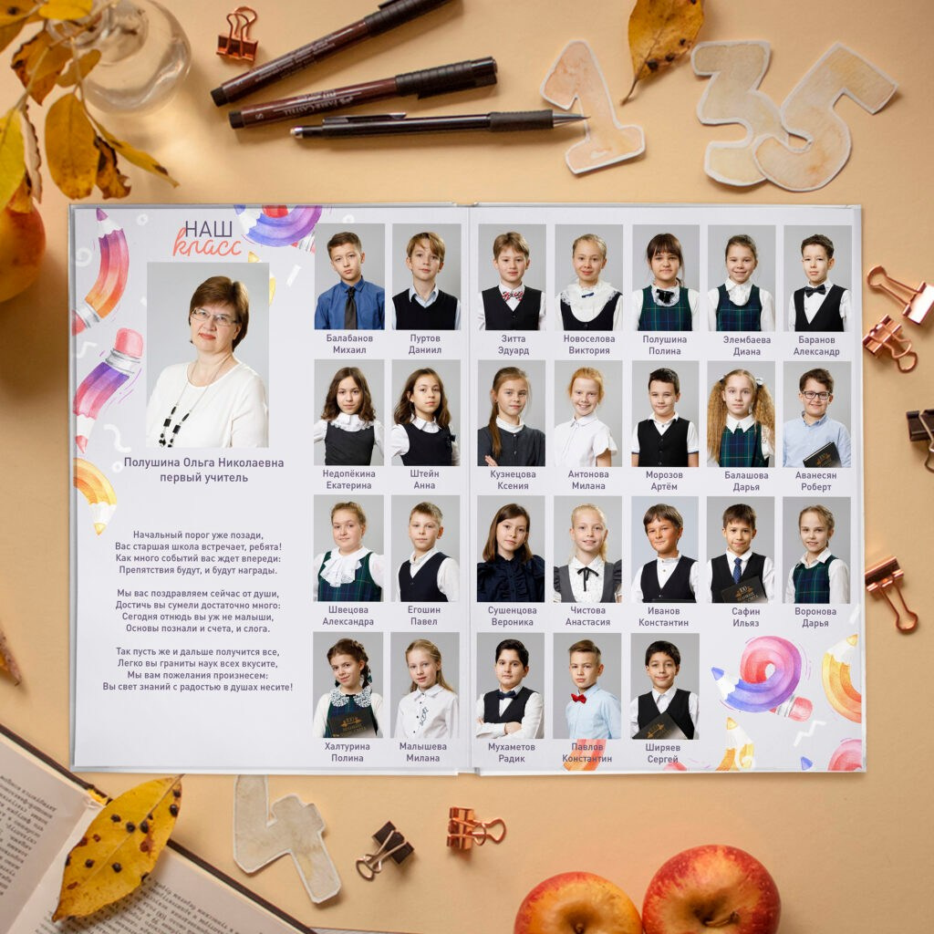 выпускные альбомы Йошкар-Ола, выпускные фотокниги Йошкар-Ола, видеосъемка выпускных Йошкар-Ола, выпускной Йошкар-Ола, оператор на выпускной Йошкар-ола, видеограф Йошкар-Ола, фотограф Йошкар-Ола, видеосъемка детских утренников Йошкар-Ола, фотосъемка детских утренников Йошкар-Ола, альбомы Йошкар-Ола, выпускные папки Йошкар-Ола, простые выпускные альбомы Йошкар-Ола, дешевые выпускные альбомы Йошкар-Ола, недорогие выпускные альбомы Йошкар-Ола