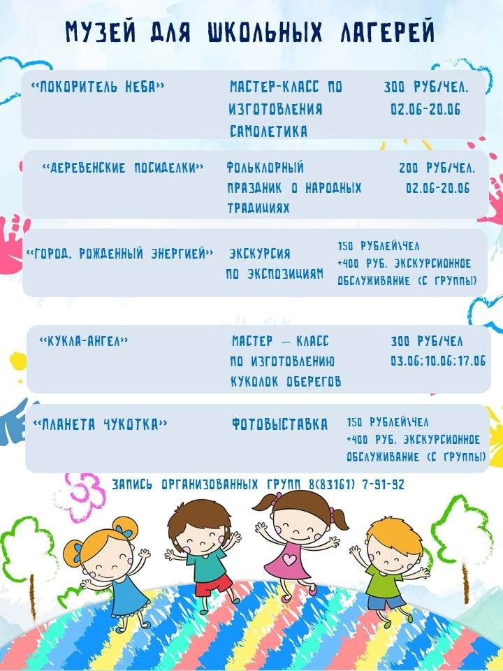 МУЗЕЙ. Дворец Культуры г. Заволжья