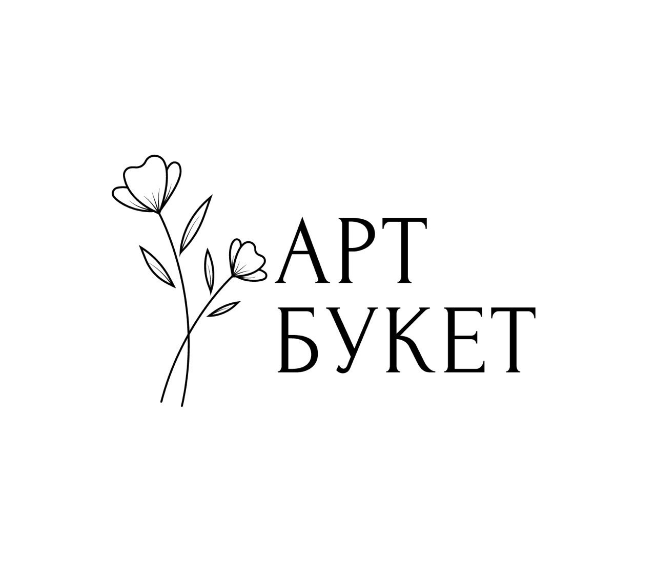 Арт Букет- цветочный дом в Челябинске и Ревде