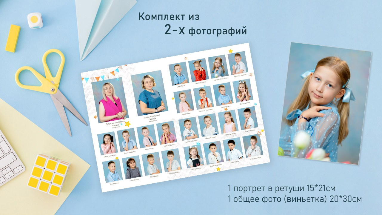 Комплекты фото. Анастасия Подольская: фотограф из Иркутска