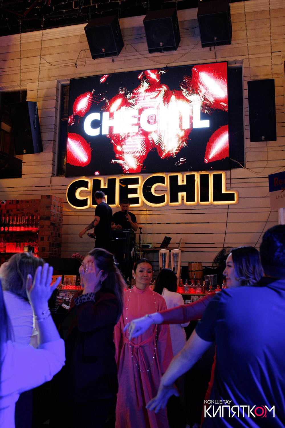 CHECHIL PUB. КИПЯТКОМ КОКШЕТАУ
