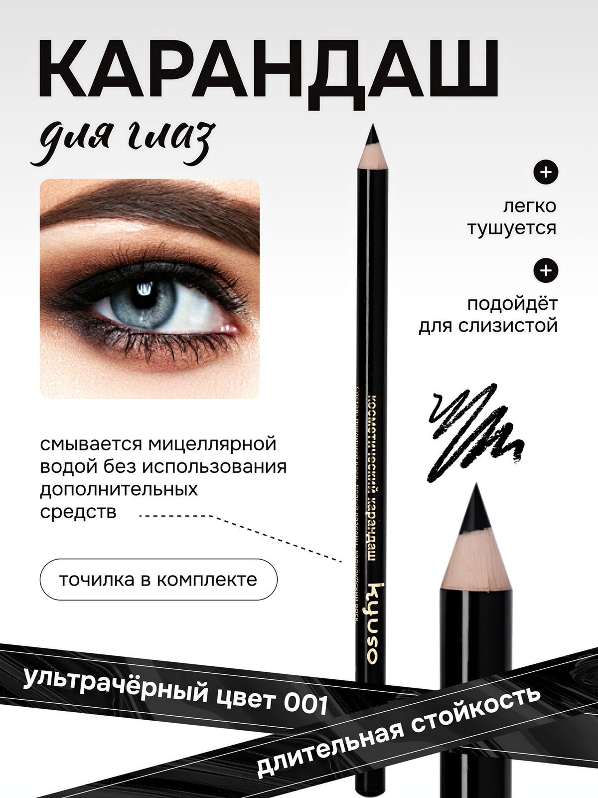 Красота. Vexora студия дизайна для e-commerce, рост продаж на Wildberries и Ozon