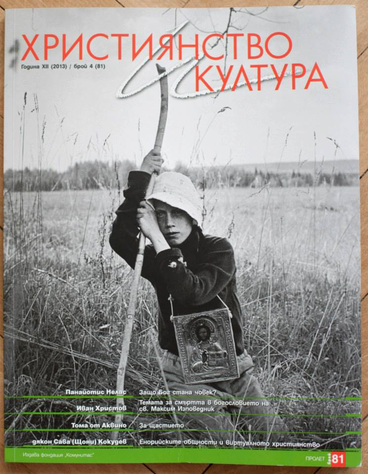 Publications/Публикации. Документальный фотограф Алексей Мякишев, Москва