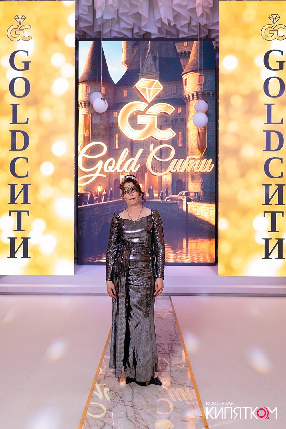 GOLD СИТИ. КИПЯТКОМ КОКШЕТАУ