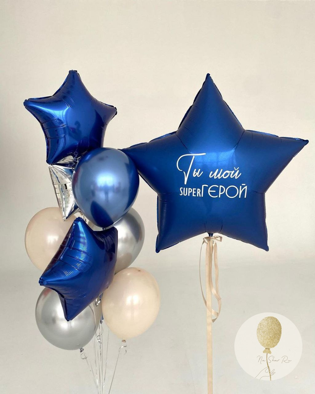 Шары для него. Воздушные шары с гелием в Донецке