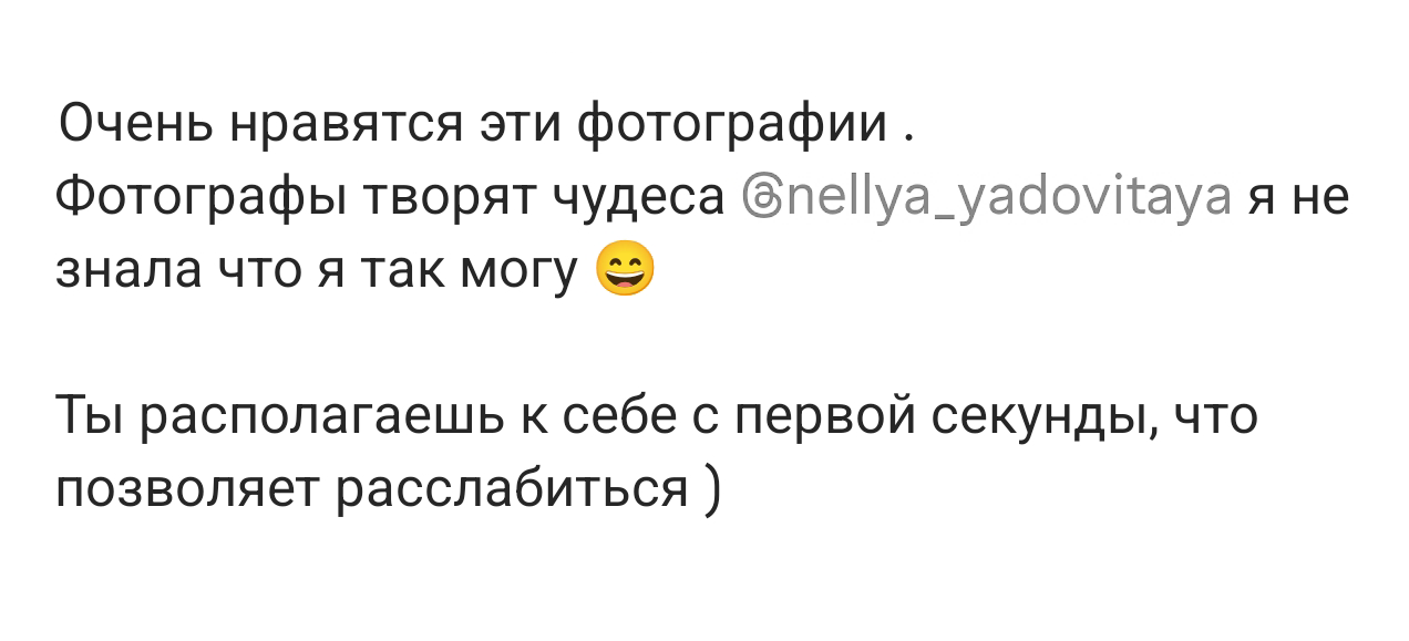 Услуги. Фотосессия в белье и ню в Москве. Фотограф Нелля Ядовитая