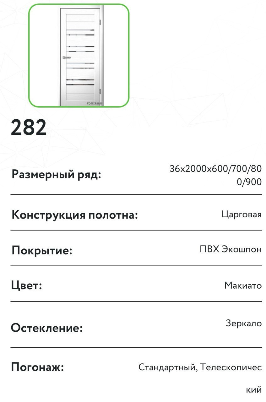 Коллекция Lastella_282. Портфолио