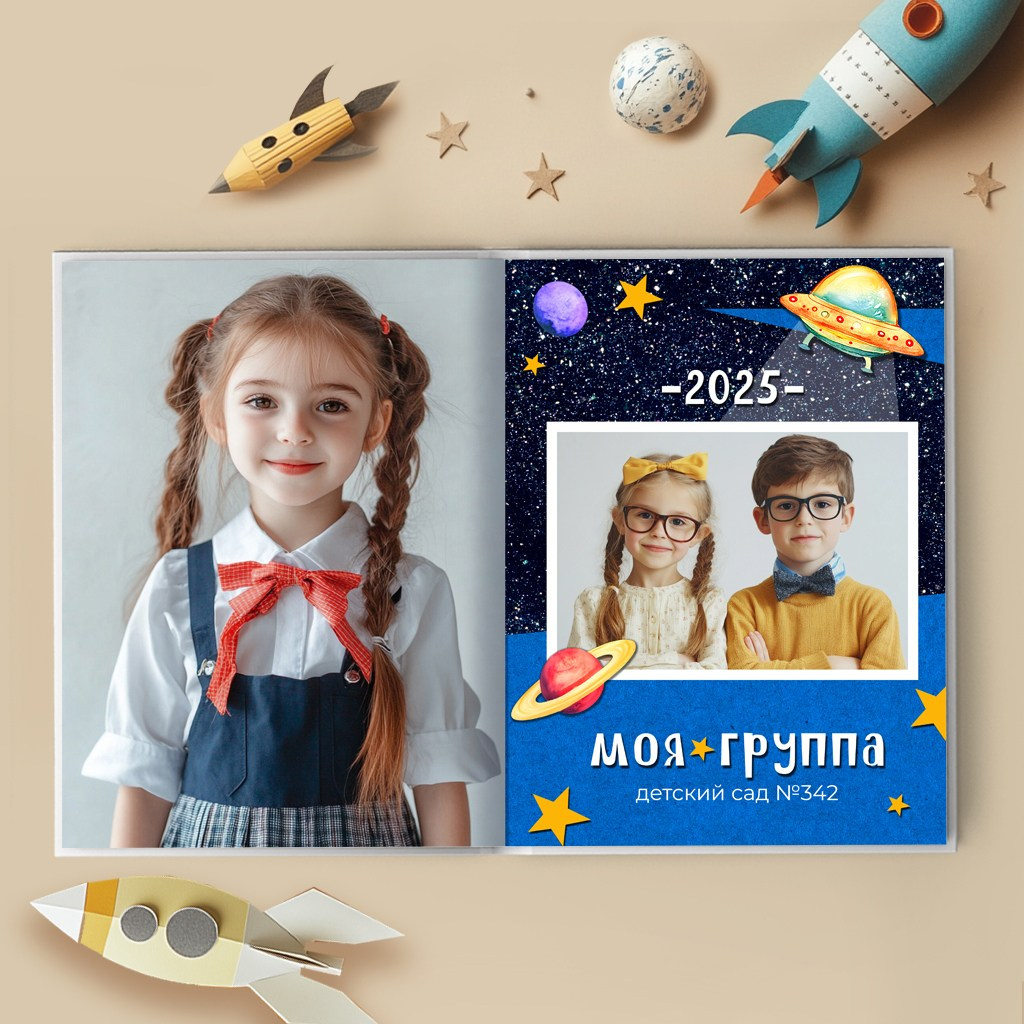 «Космос». Фотограф в Шелехове, лучшие выпускные альбомы в Шелехове