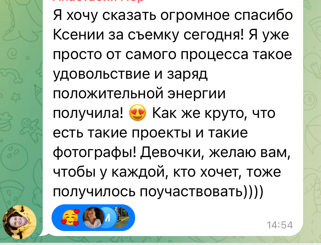 Фотосессии в сочи на черном море