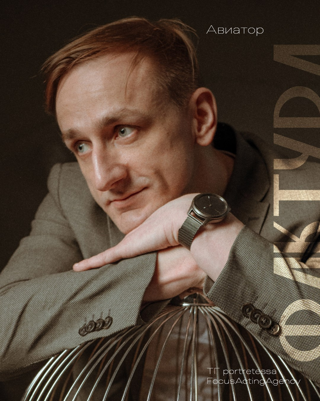 Актерское портфолио Санкт-Петербург. Психолог и фотограф в Санкт-Петербурге Настя Михайлова