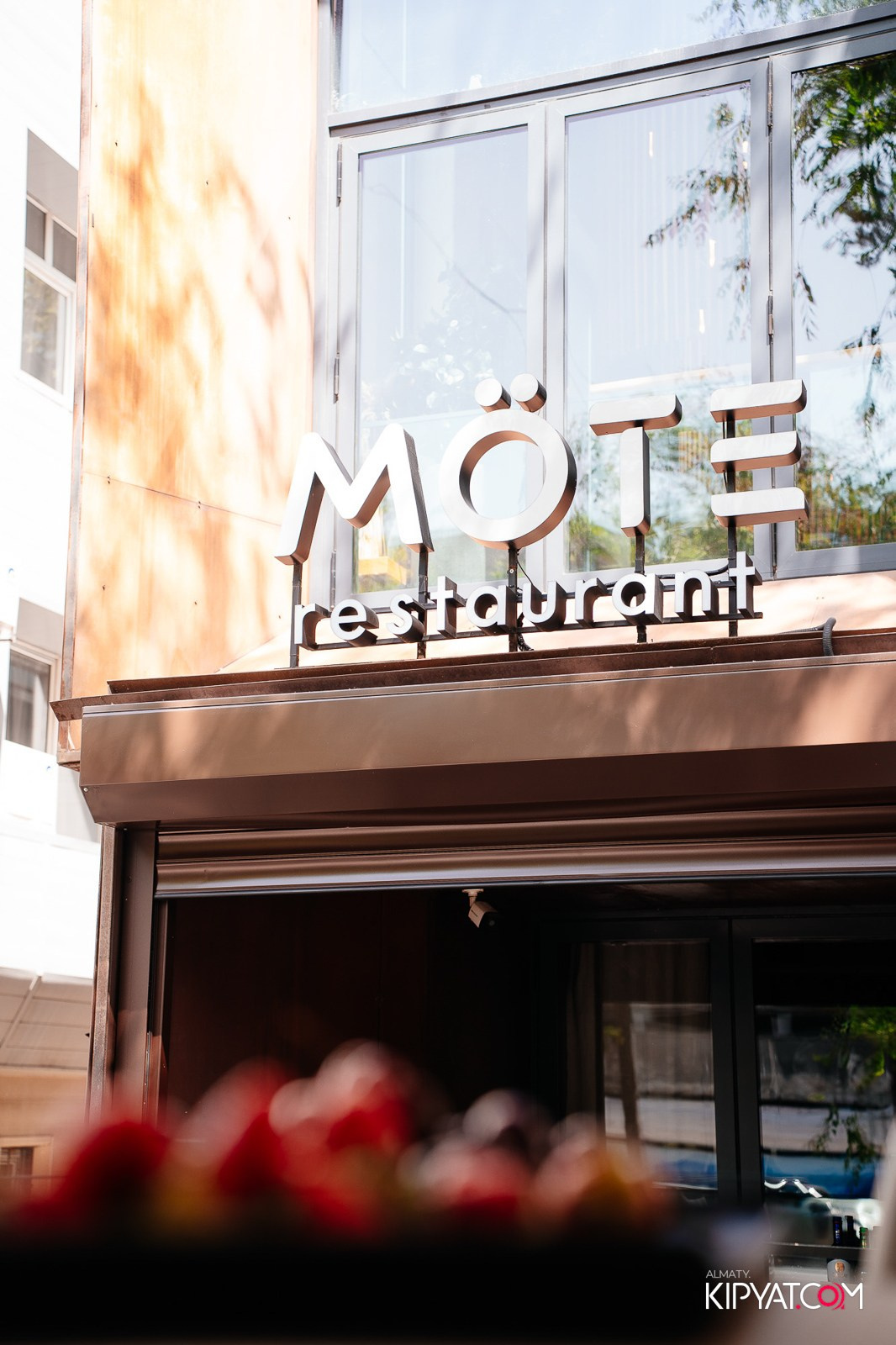 ЗАВТРАК В MÖTE. КИПЯТКОМ АЛМАТЫ!