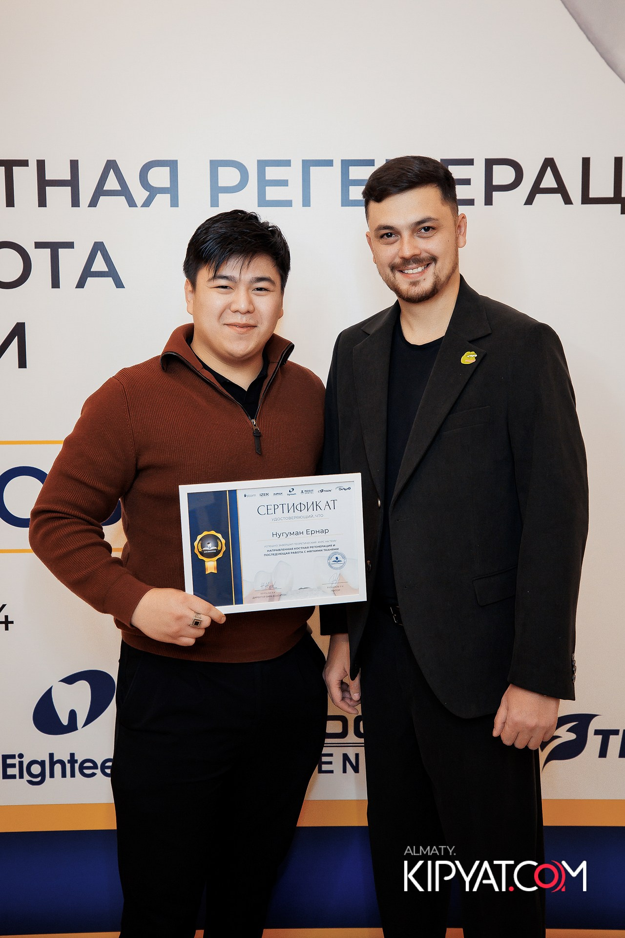 КУРС СТОМАТОЛОГОВ «НКР И ПОСЛЕДУЮЩАЯ РАБОТА С МЯГКИМИ ТКАНЯМИ». КИПЯТКОМ АЛМАТЫ!