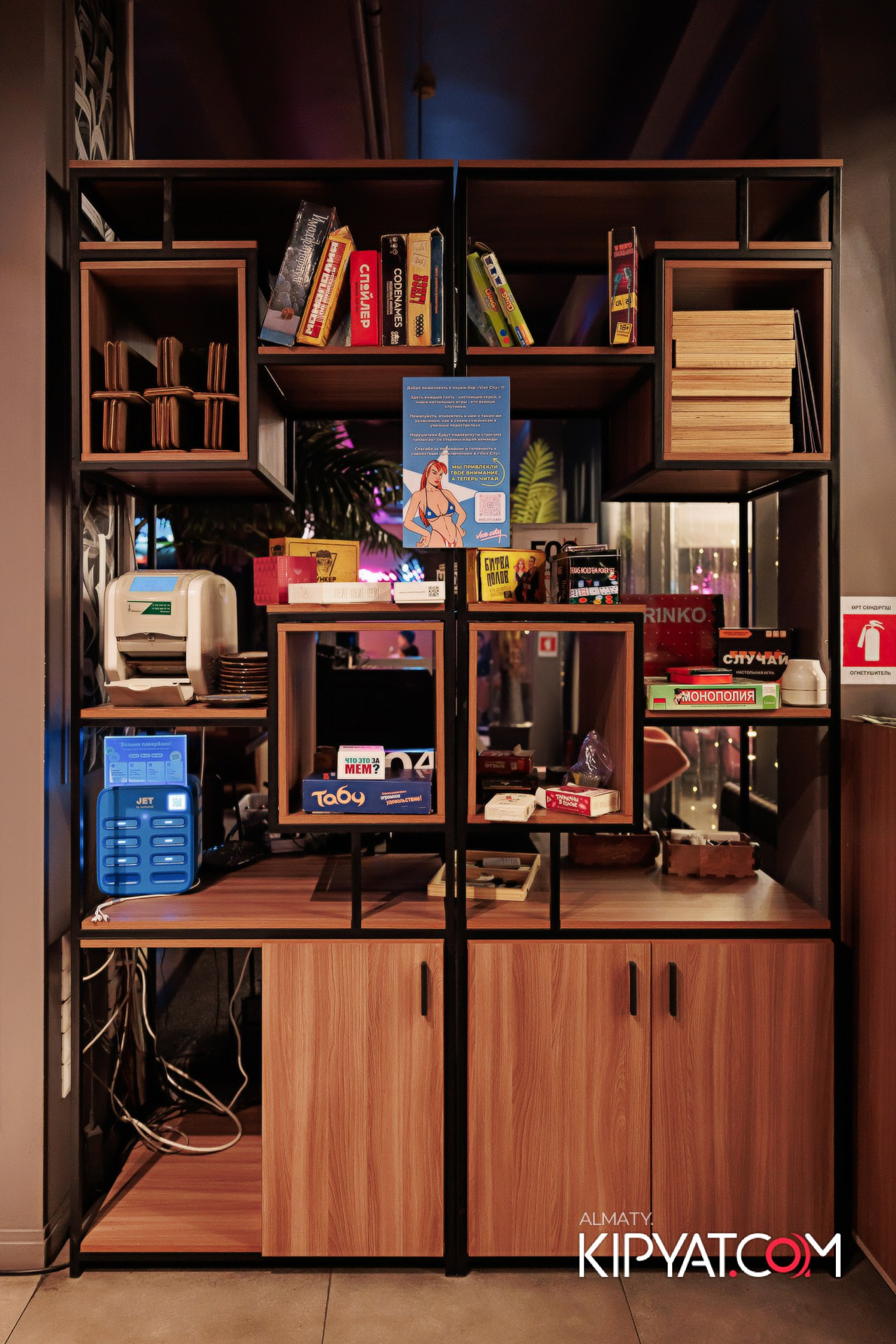 VICE CITY. КИПЯТКОМ АЛМАТЫ!