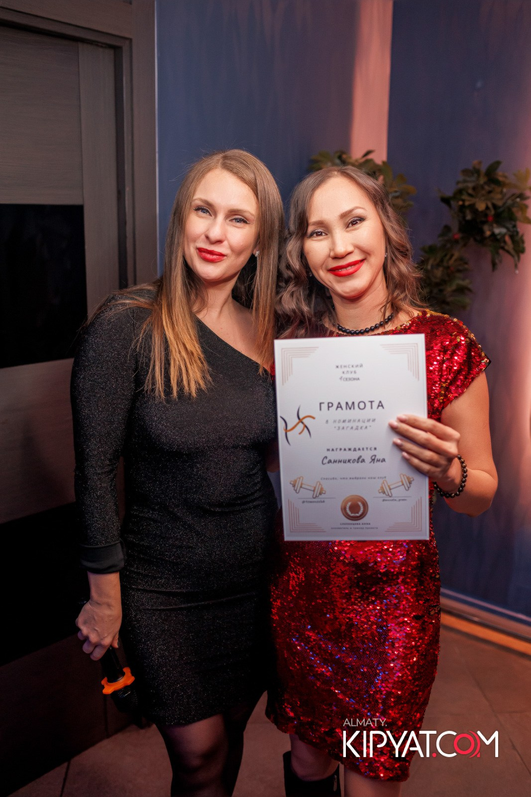 Корпоратив Женский клуб- 4 сезона. КИПЯТКОМ АЛМАТЫ! Фотосъемка мероприятий в Алматы