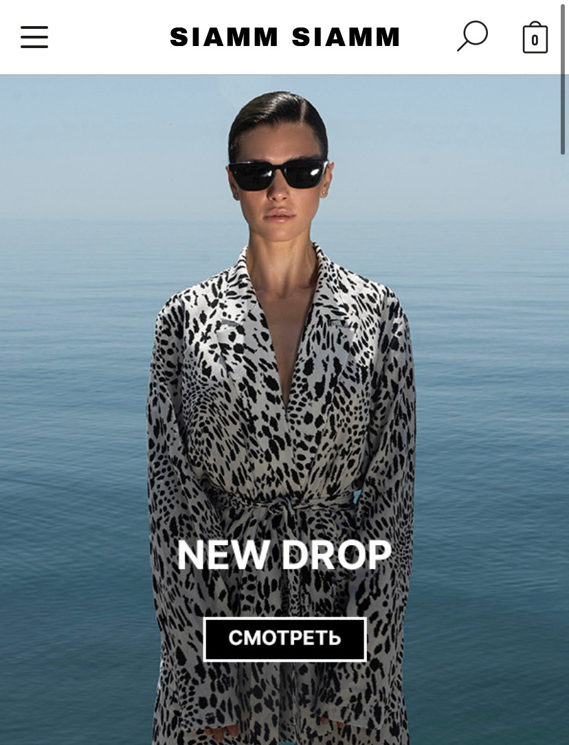 SIAMMSIAMM/summer collection. Jorredi