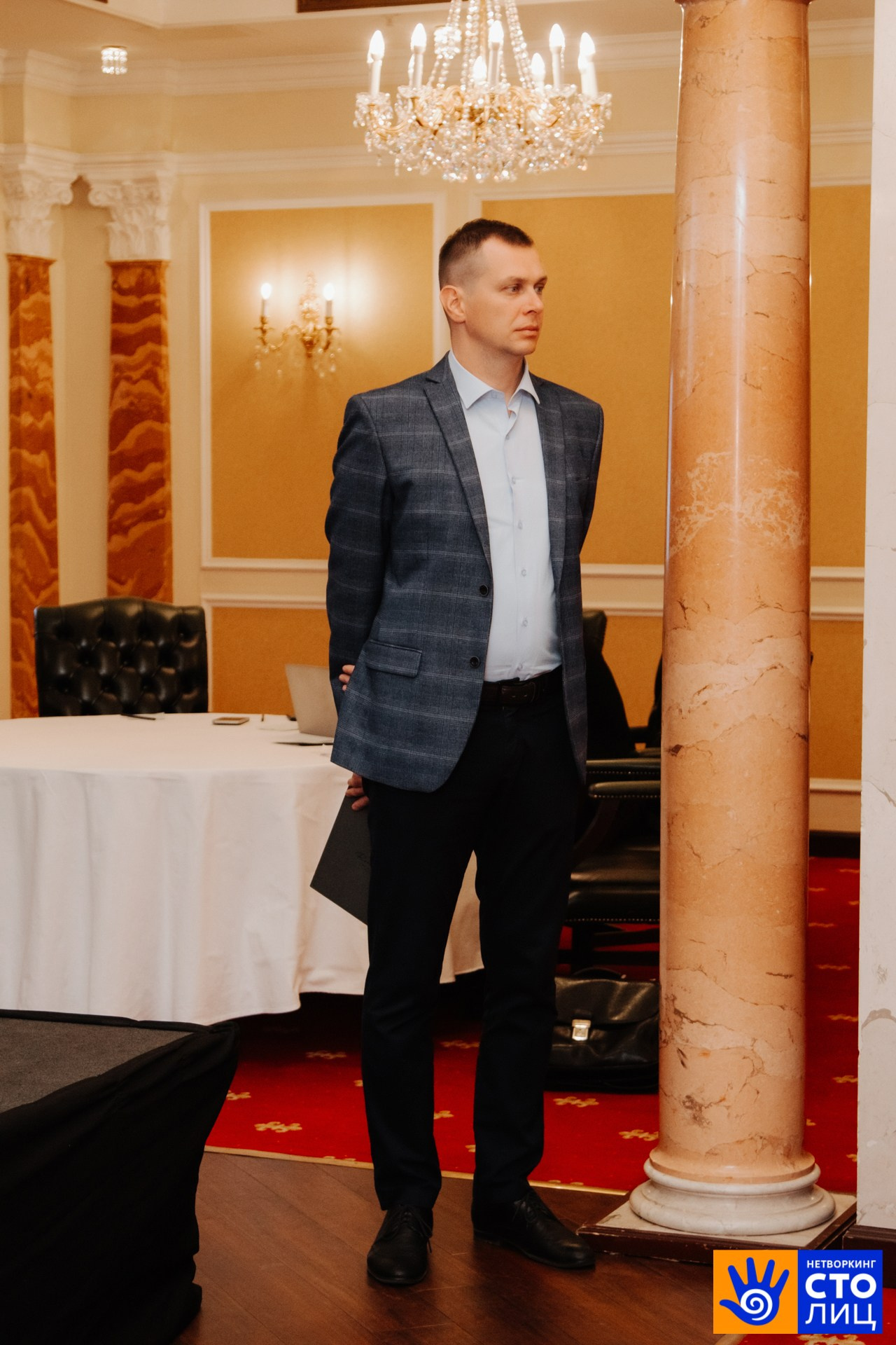 Нетворкинг столиц. Фотограф Перминов Никита СПБ