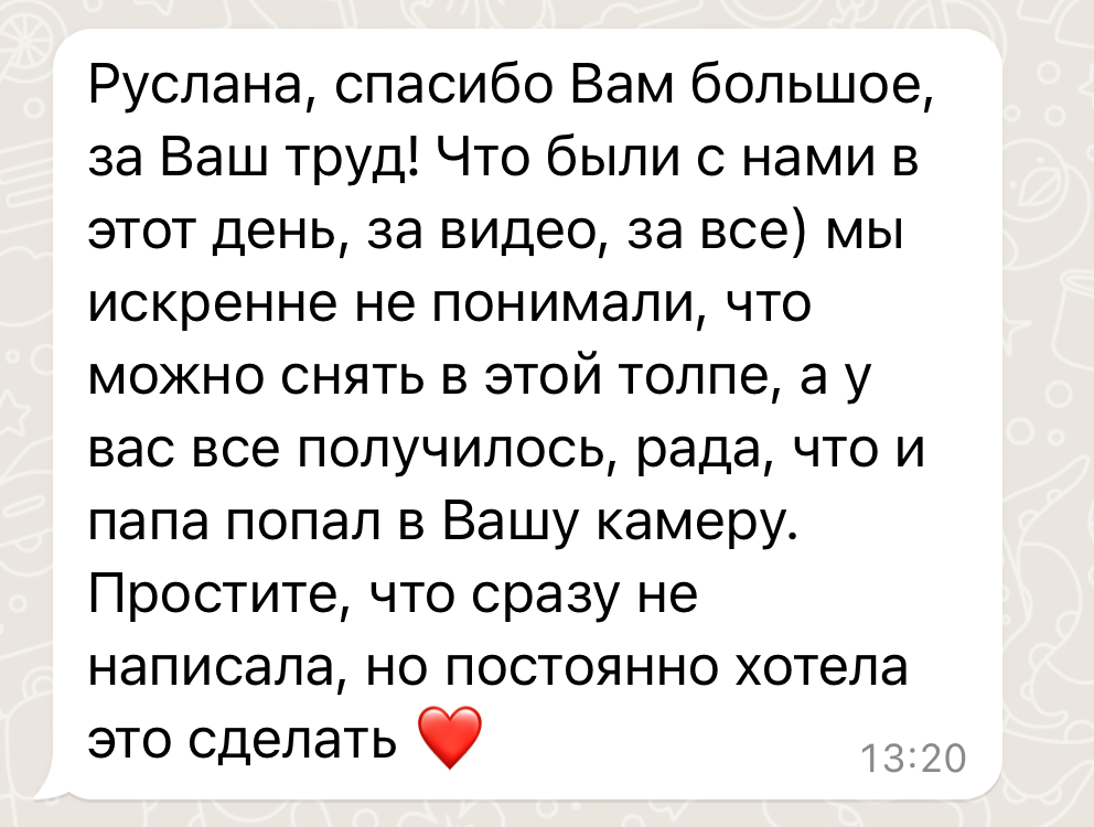 1 сентября Виктории. Семейный видеограф в Москве Руслана Синицына