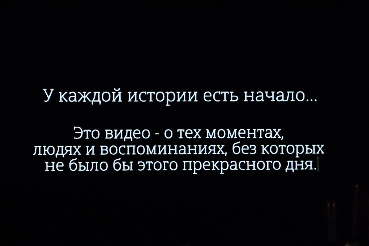 Иван и Ульяна