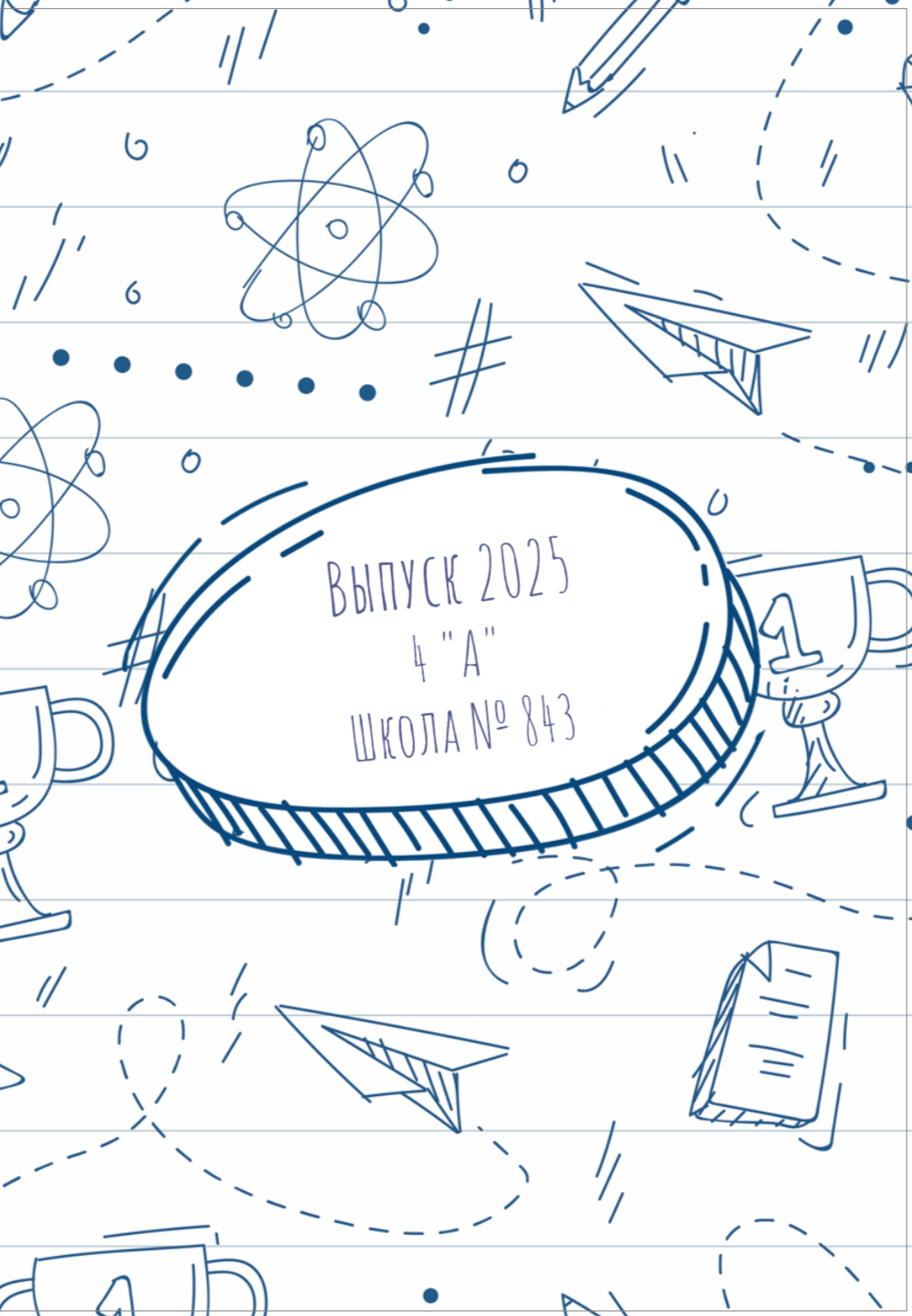 Примеры обложек