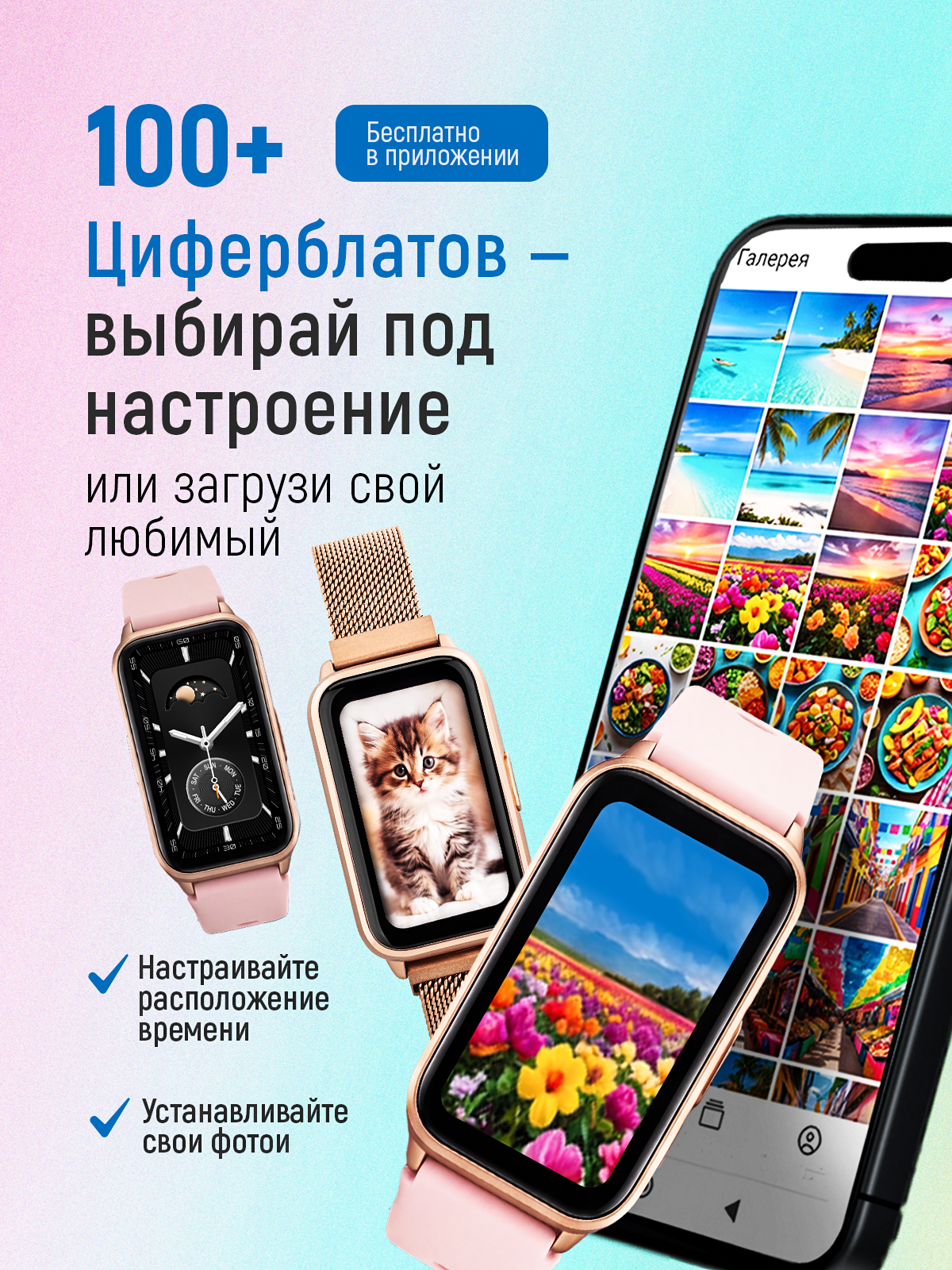 Инфографика для маркетплейсов