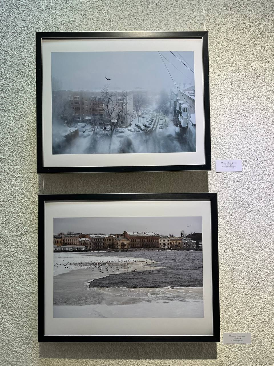 Финалист и выставка «Родные места». Екатерина Мишина творческий фотограф в Самаре