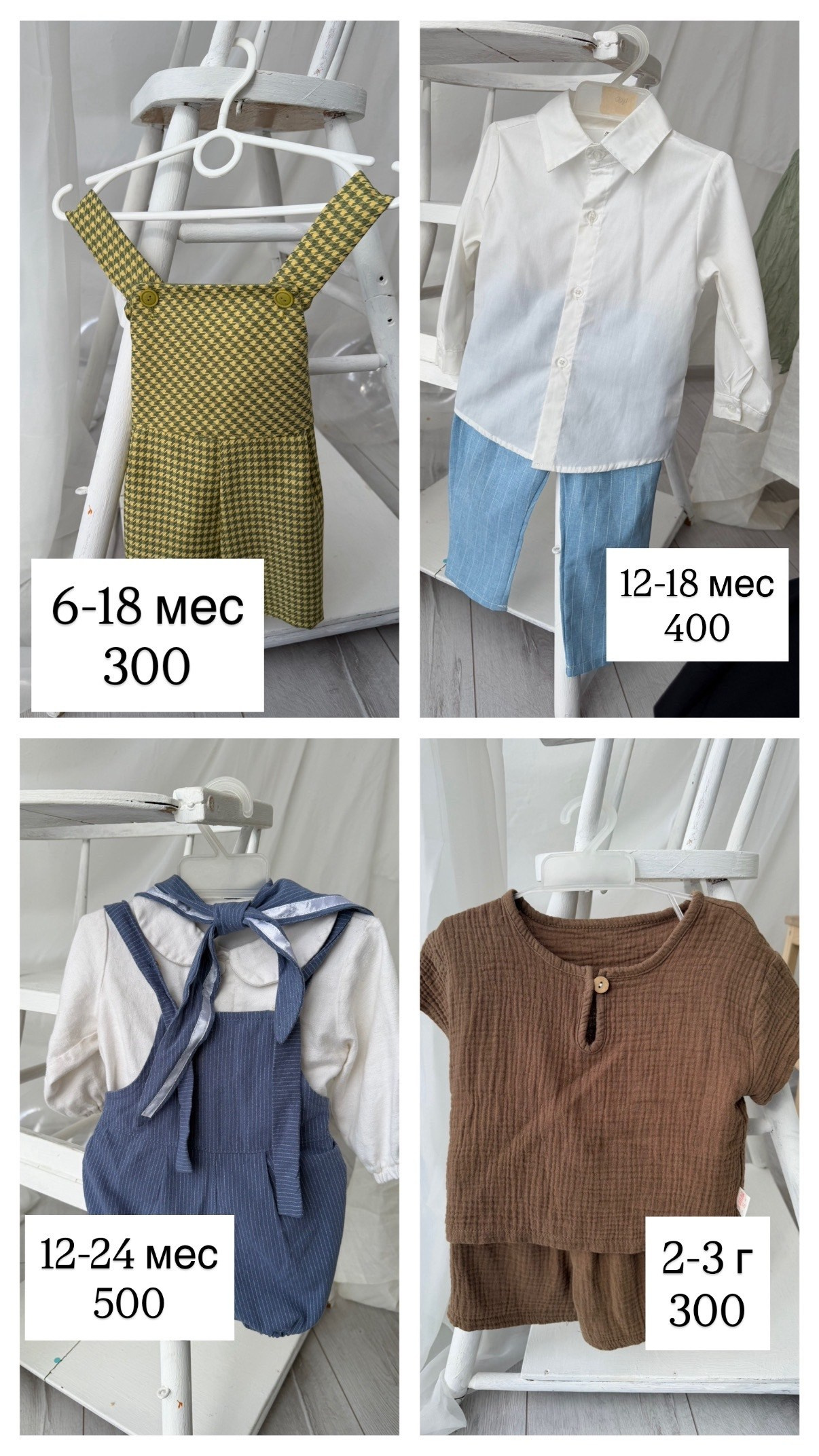 Аренда одежды. Семейный фотограф Валентина Качур в Сочи