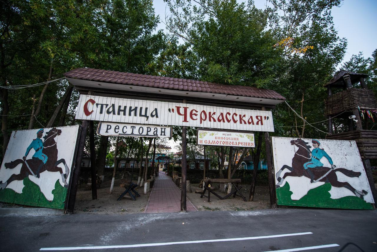 Отель «Станица Черкасская». Свадебный фотограф в Ростове Александра Груздева