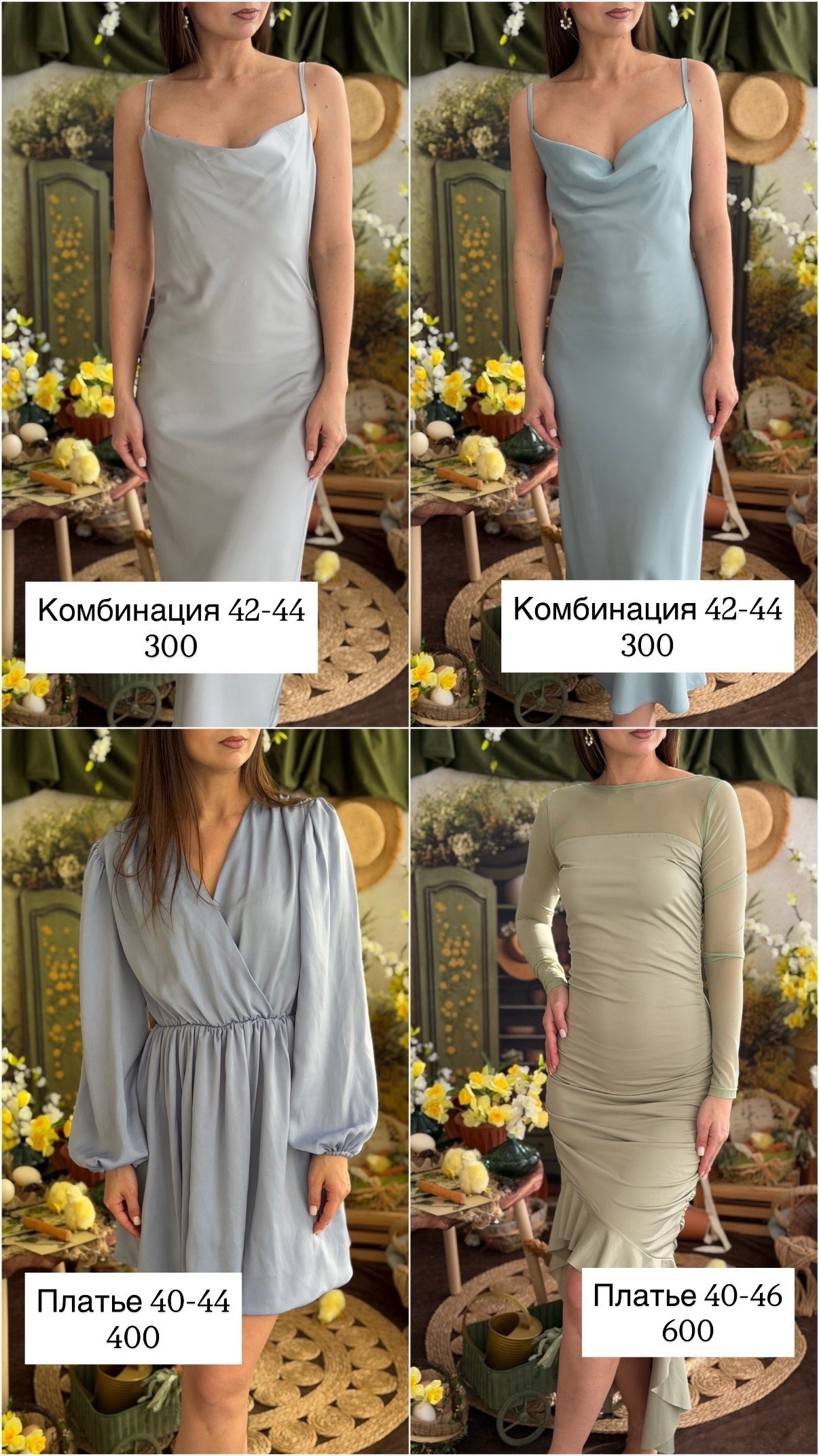 Аренда одежды. Семейный фотограф Валентина Качур в Сочи