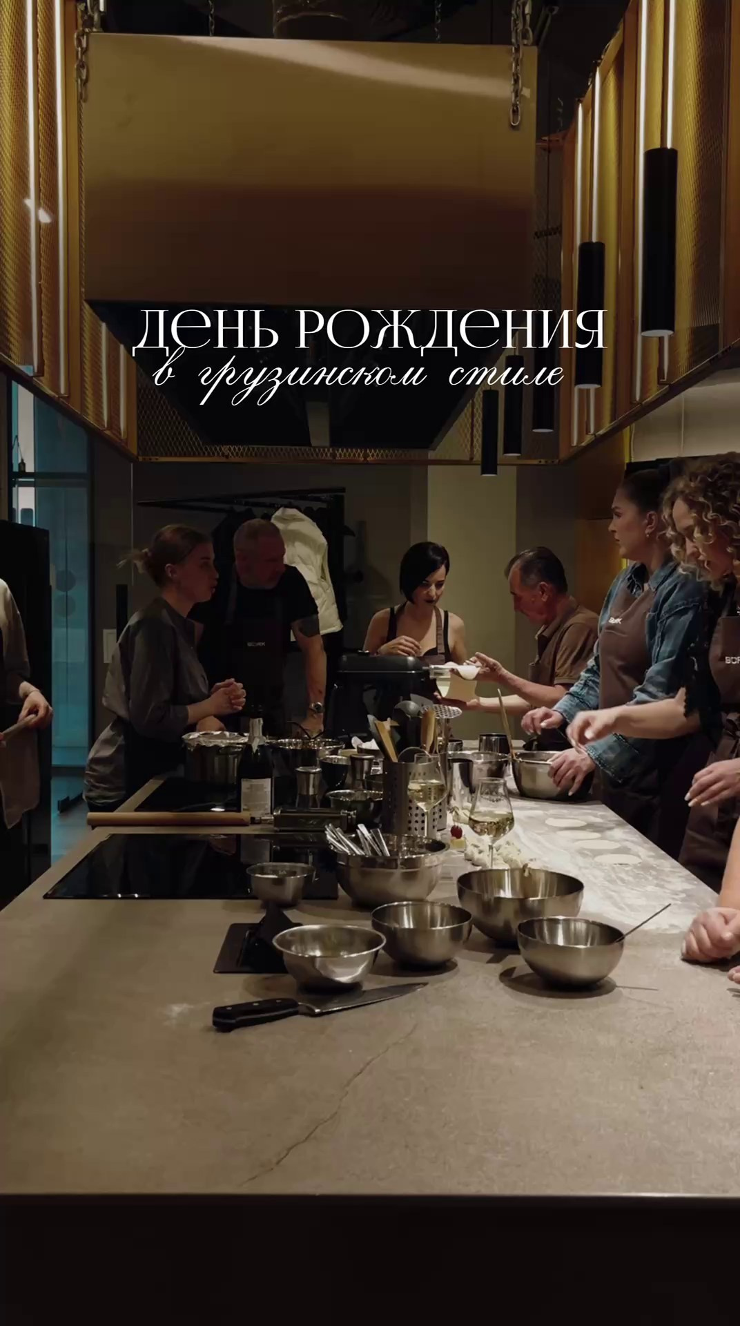 Мероприятия. Рилсмейкер Чайка Екатерина