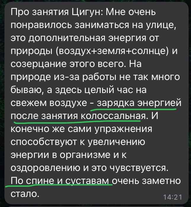 Цигун и гунфу. Лилия Гоца. Гунфу Шаолинь. Арт-фотография. Ретриты