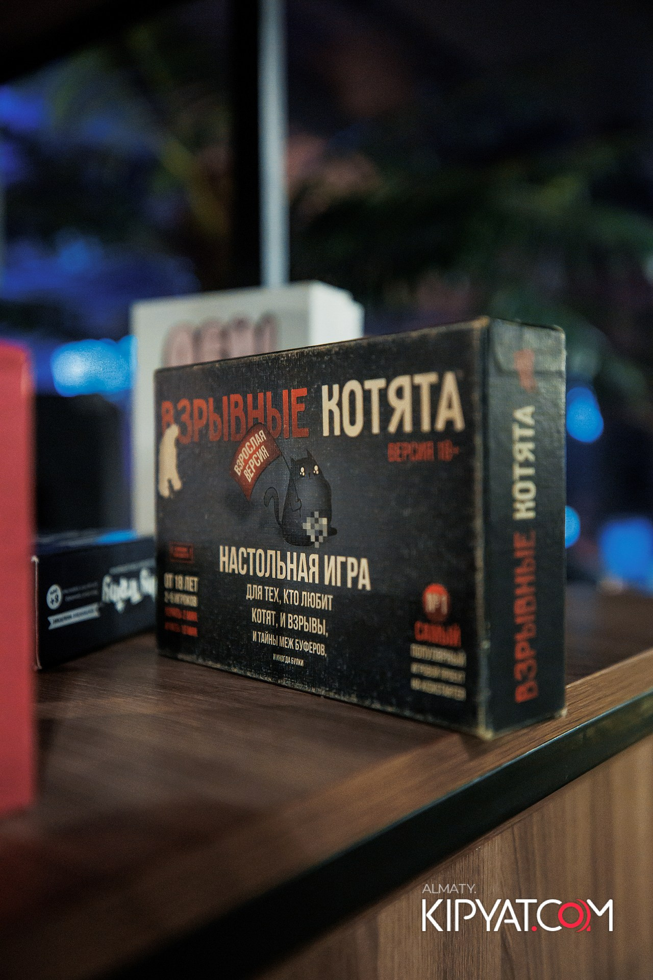 VICE CITY. КИПЯТКОМ АЛМАТЫ!